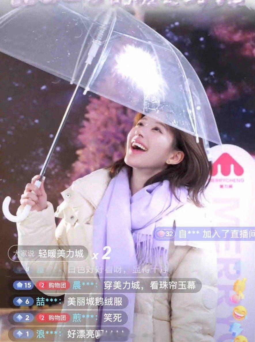 不敢相信这是粉丝能说出来的话…