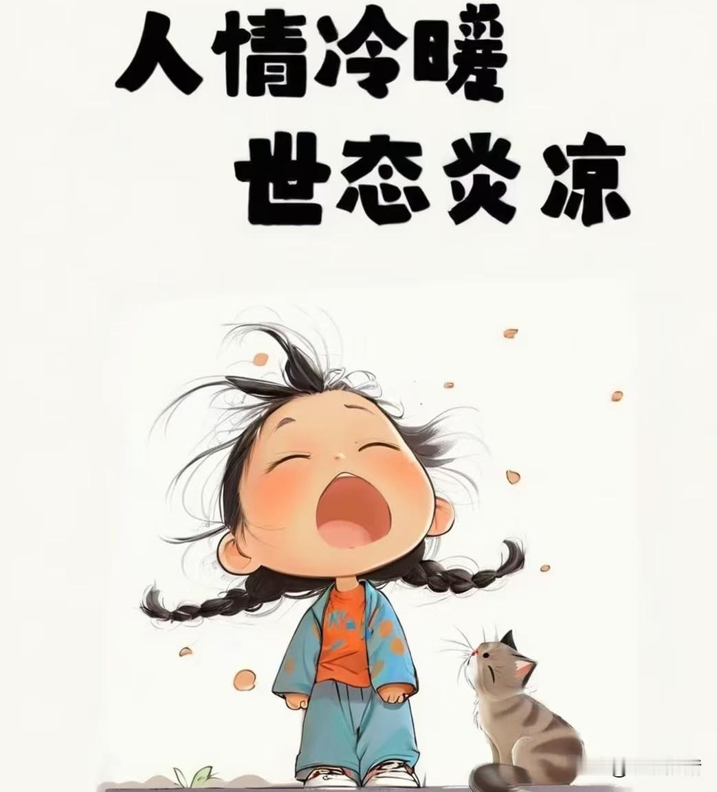 老家的二堂哥去世十几年了，二嫂子坐家招夫后，家里人都和二嫂子决裂了。我们每次回老