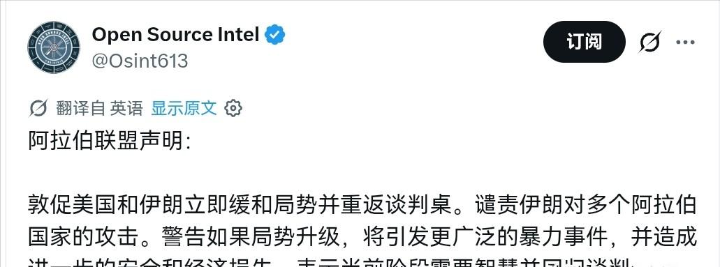 集体逼宫！阿拉伯22国联手施压美国：别打了，赶紧谈！ 7月20日，根据外媒报