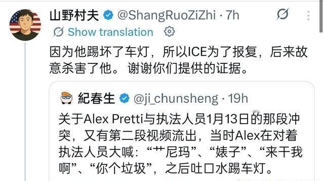 如果能证明是ICE报复，那么铁定翻案！“客观合理性”的基础就大大降低！2026