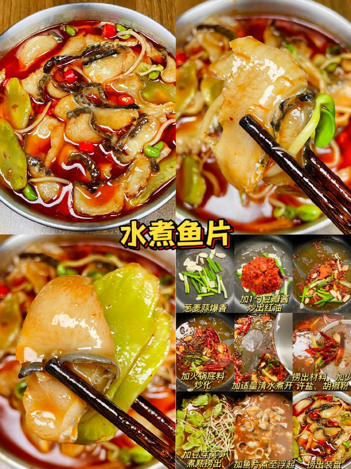 2026年夜饭菜谱提前准备咯，到时候露一手!