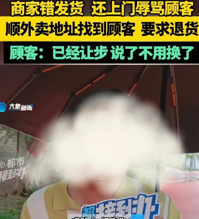 杨先生平时工作忙，就喜欢在网上买点生活用品。这天，他在网上精心挑选了一番，花23
