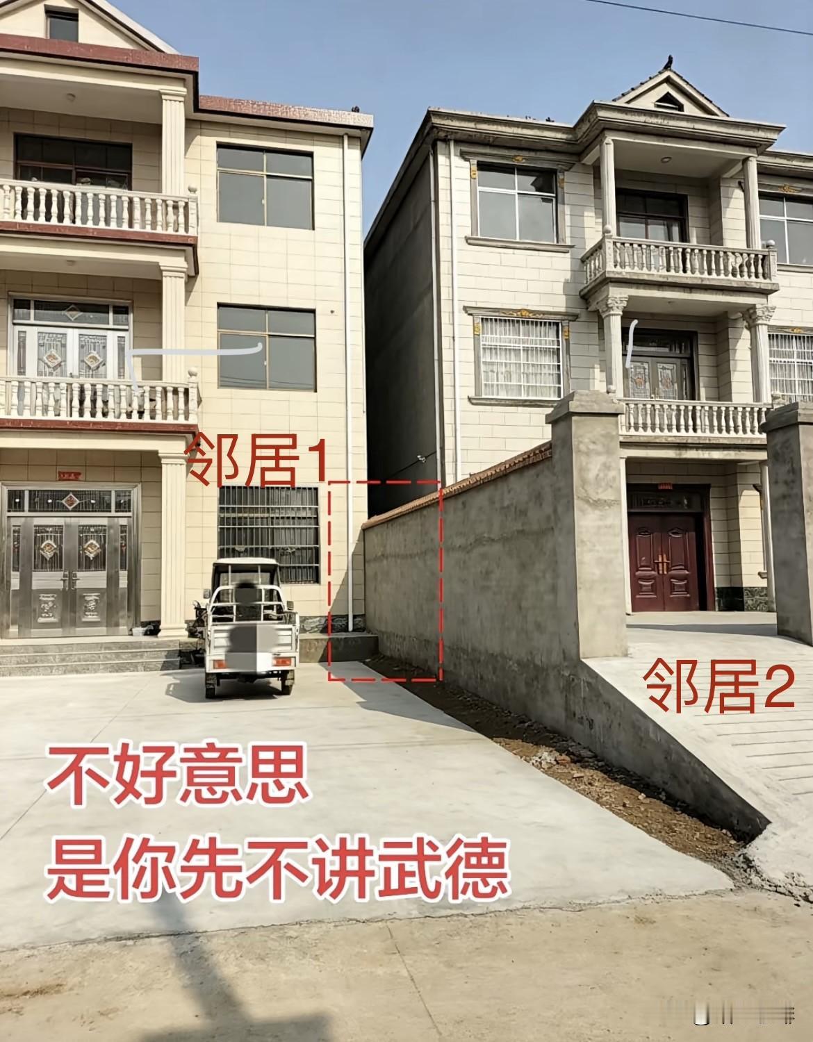 不好意思，是你先不讲武德。这到底谁错在先呢⁉️大家对这种事情有什么看法⁉️