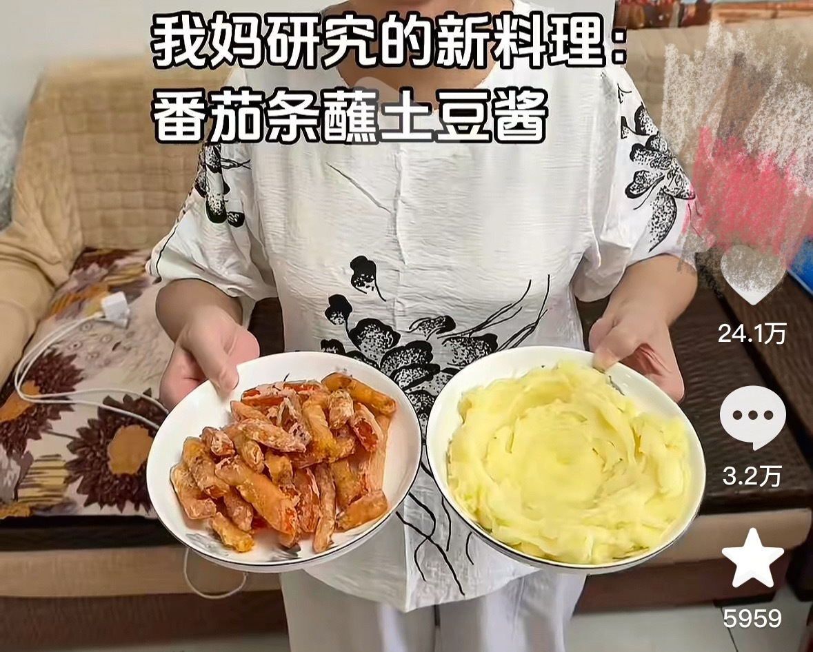 倒反天罡小美食这不是相当于菜把地种出来了吗🥲​​​