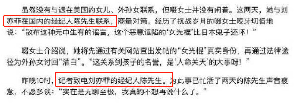 后续肯定有人下黑氵要聊到陈金飞，我不想避讳，就提前写一点搞笑的。