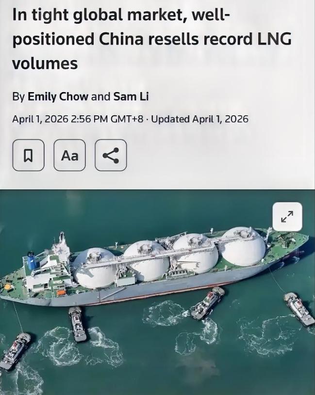 路透社：中国转售了19船，总计131万吨液化天然气，分别卖给了韩国、日本、泰国、