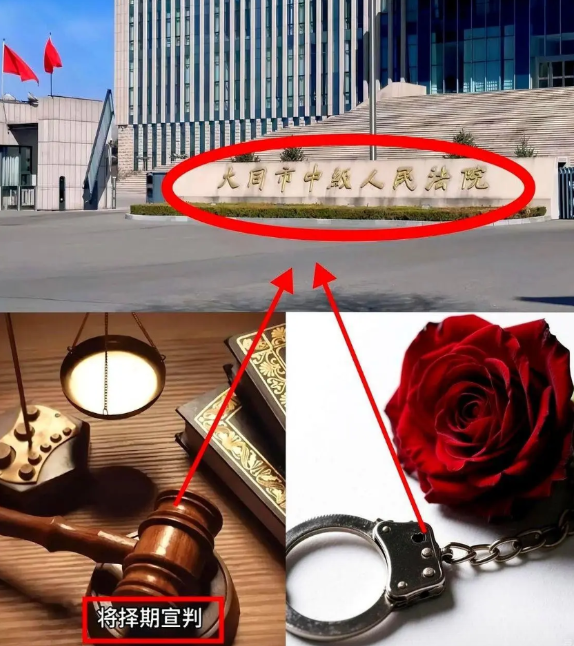 山西大同那档子订婚退彩礼的案子，最近二审开庭，结果出了个让人大跌眼镜的情况！女方