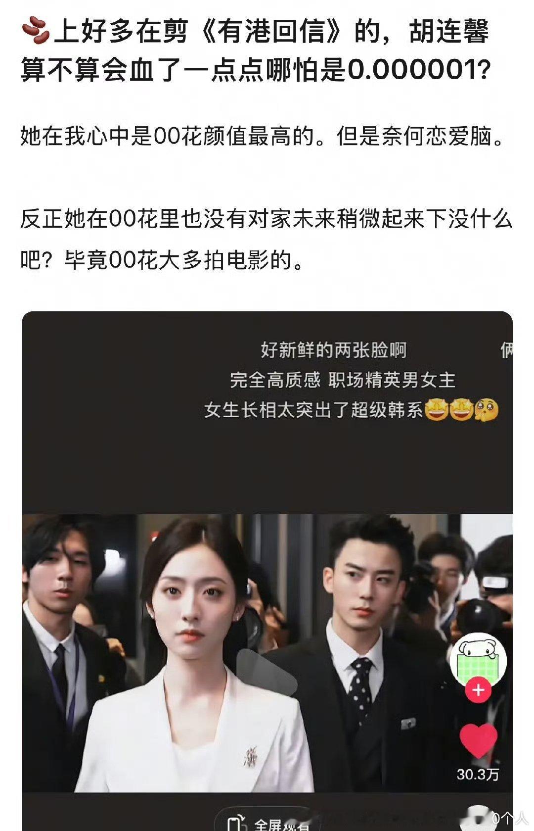 那叫“来血”吧如果有0.001