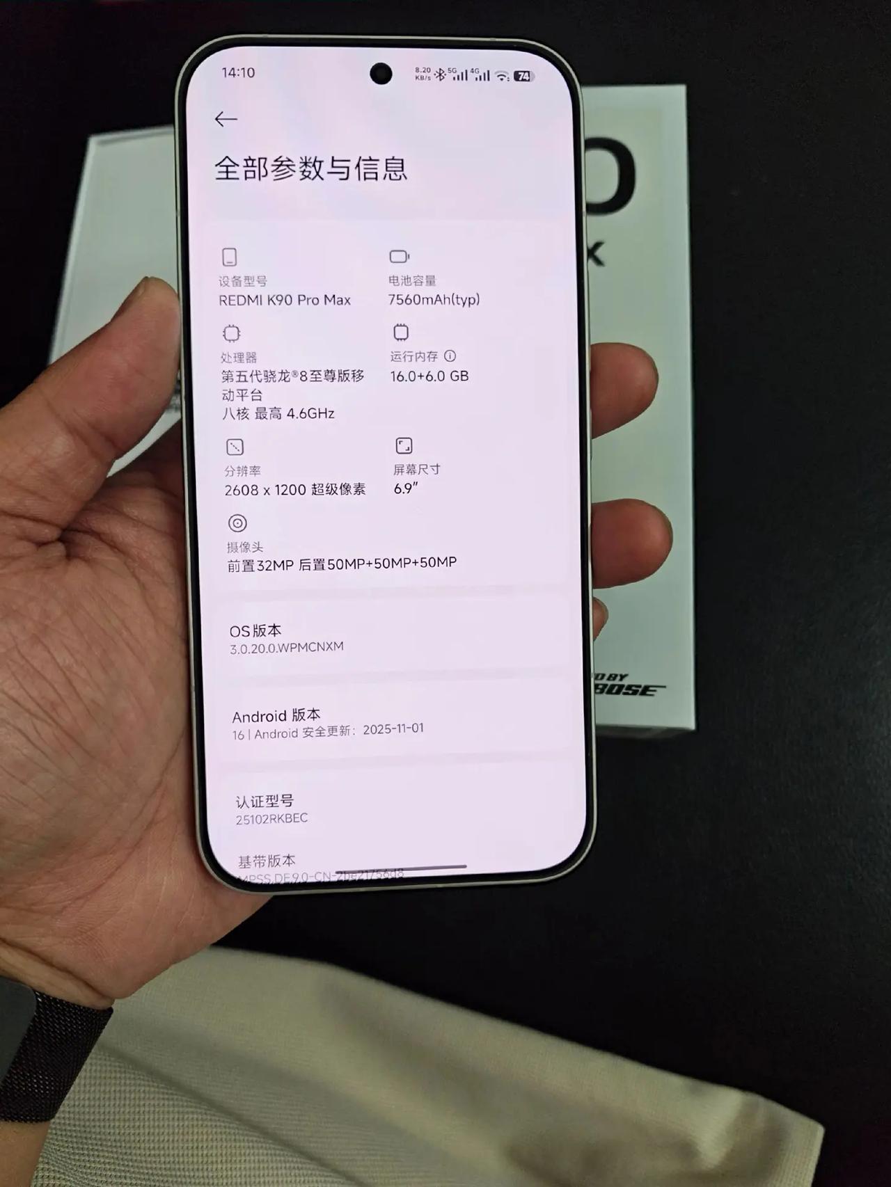 老己想要红米k90promax老己得到红米k90promax手机体验