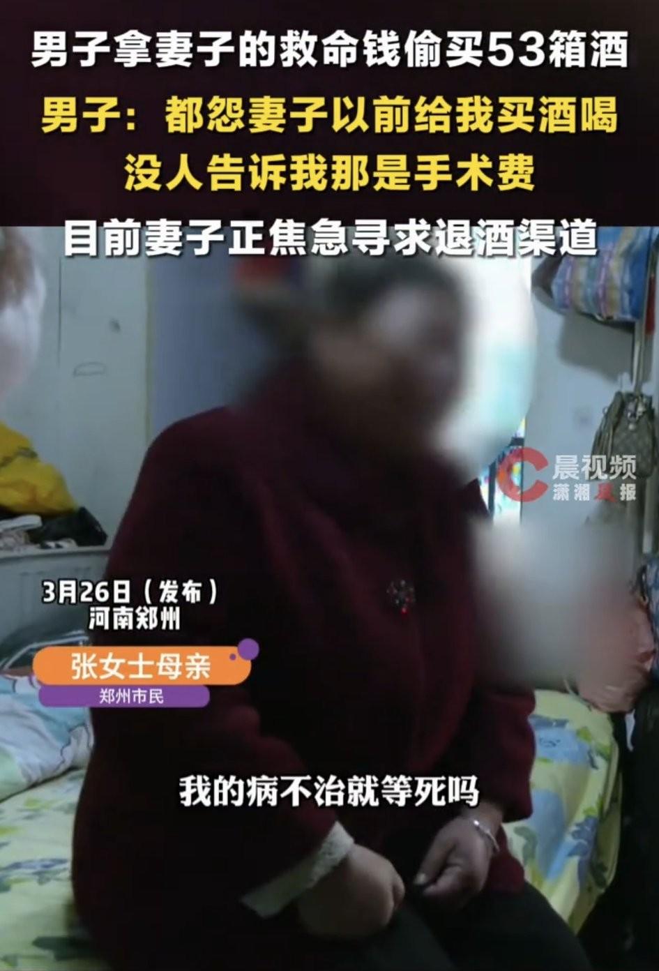 天都塌了！河南郑州，一女子生病就诊后，医生告诉她急需手术，可等她回家拿3万多元的