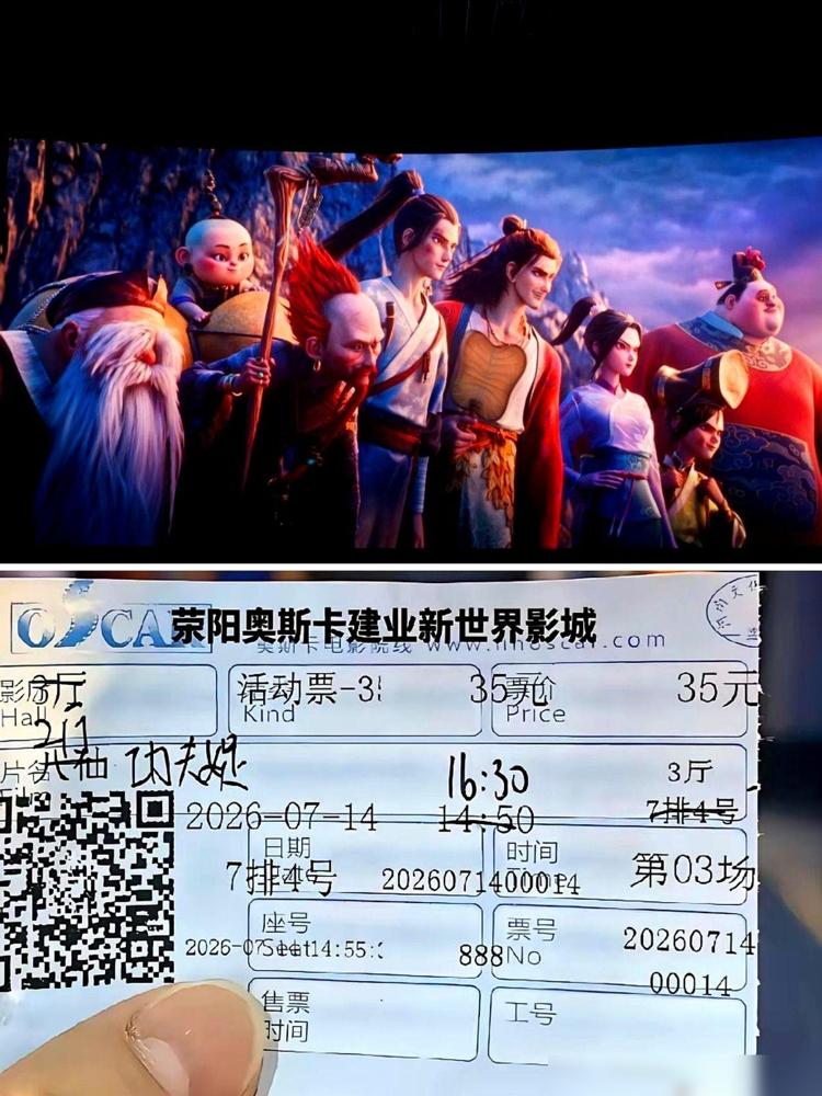 疯了吧？别的片子见了《功夫女足》吓得连夜改档跑路，《八仙》倒好，直接迎着最猛的炮