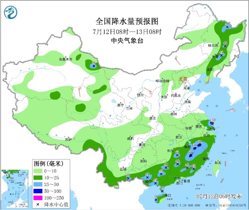 中央气象台: 每 日 天 气 提 示(2025年07月12日)