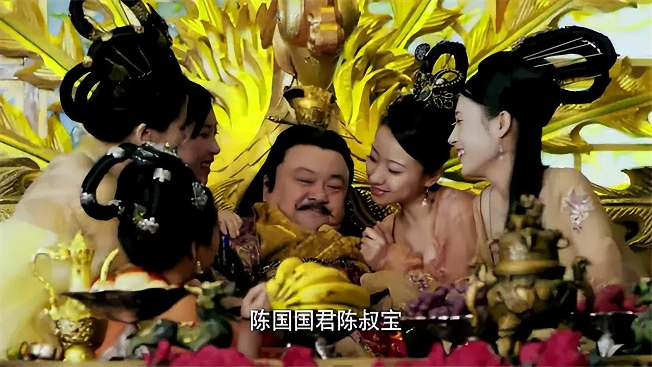 公元568年，太子陈叔宝到小妾龚氏屋里过夜，忽然看见一个小丫鬟，模样生得倾国倾城