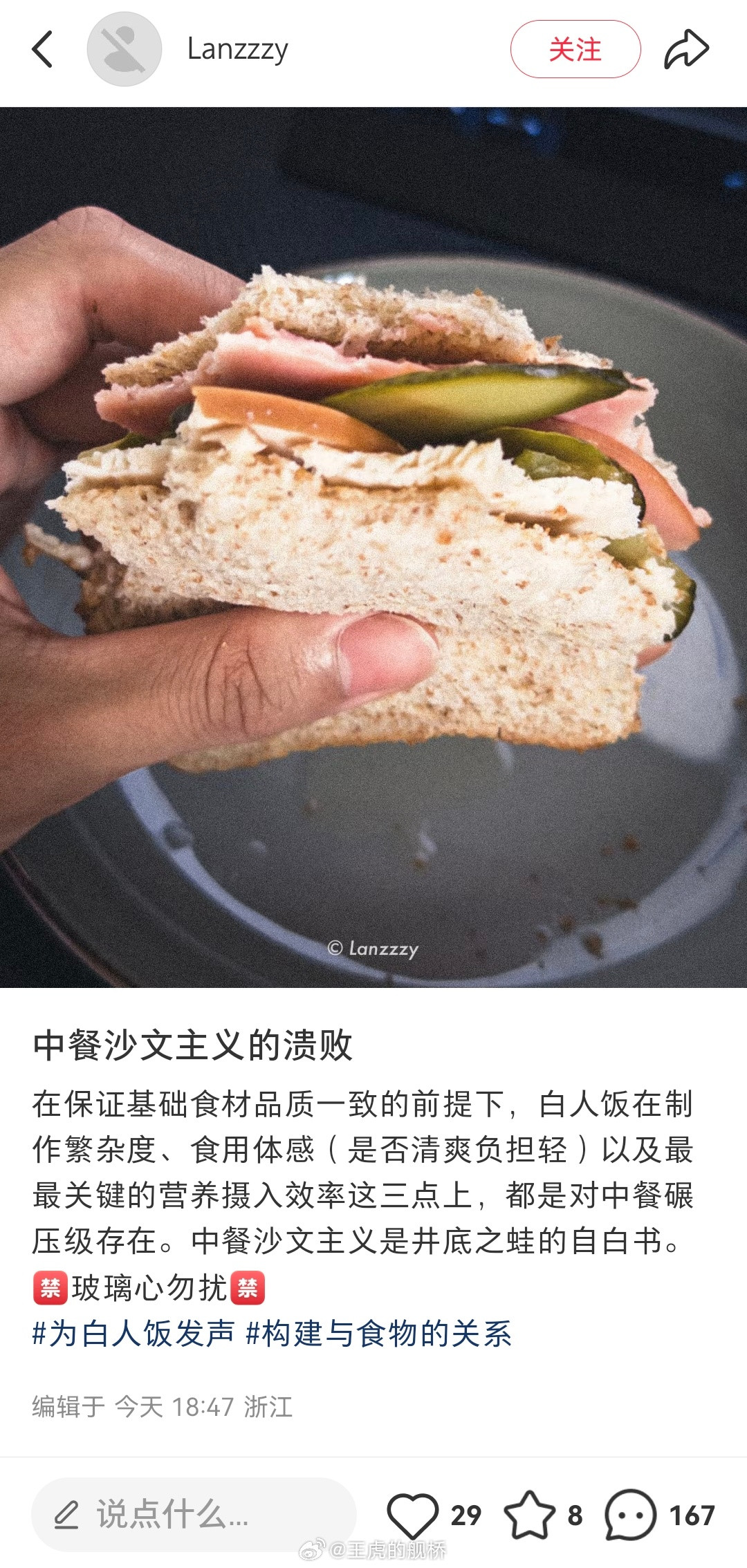 快来看，有人夸你。🤩​​​