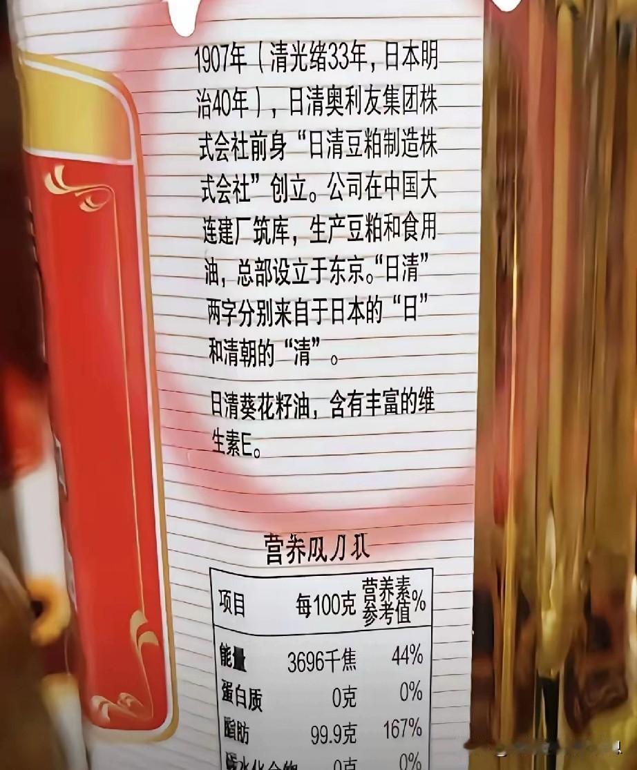 只知道陈克明的面条，没想到现在还有葵花籽油？没想到的是，陈克明的另