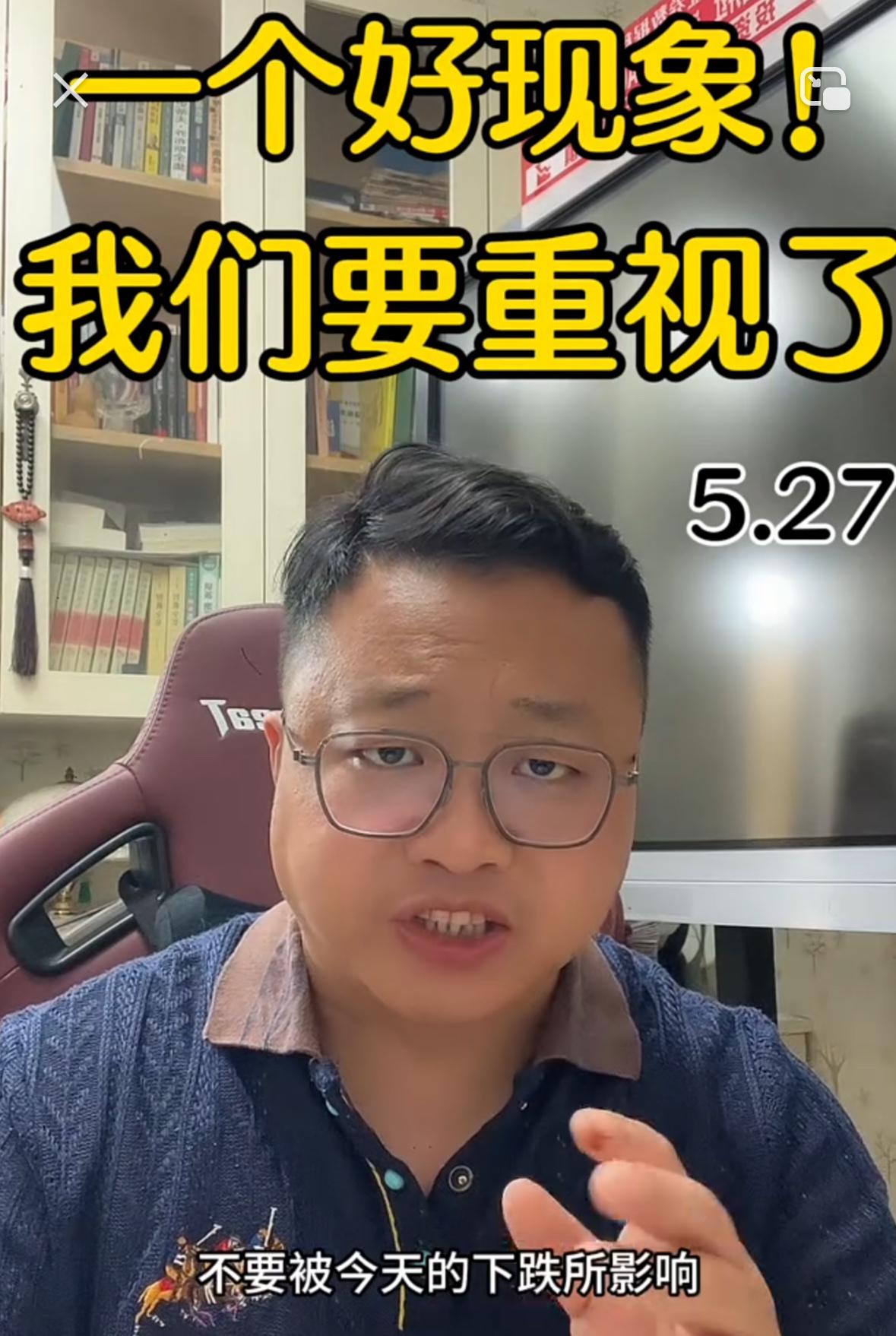 不必被今日的下跌干扰判断。如果明天指数继续下探，行情反而大概率迎来转折启动。