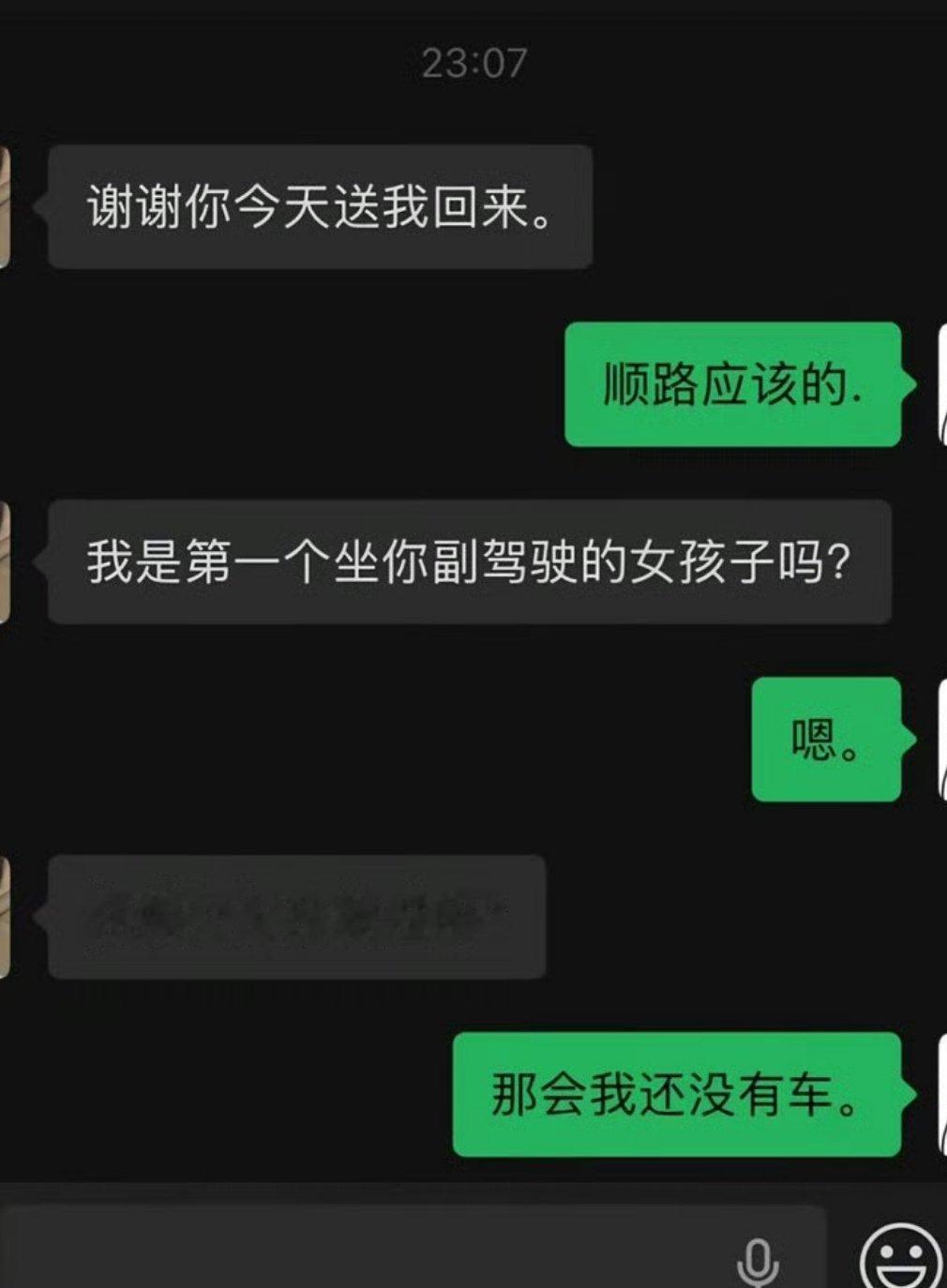 人的出场顺序非常重要！