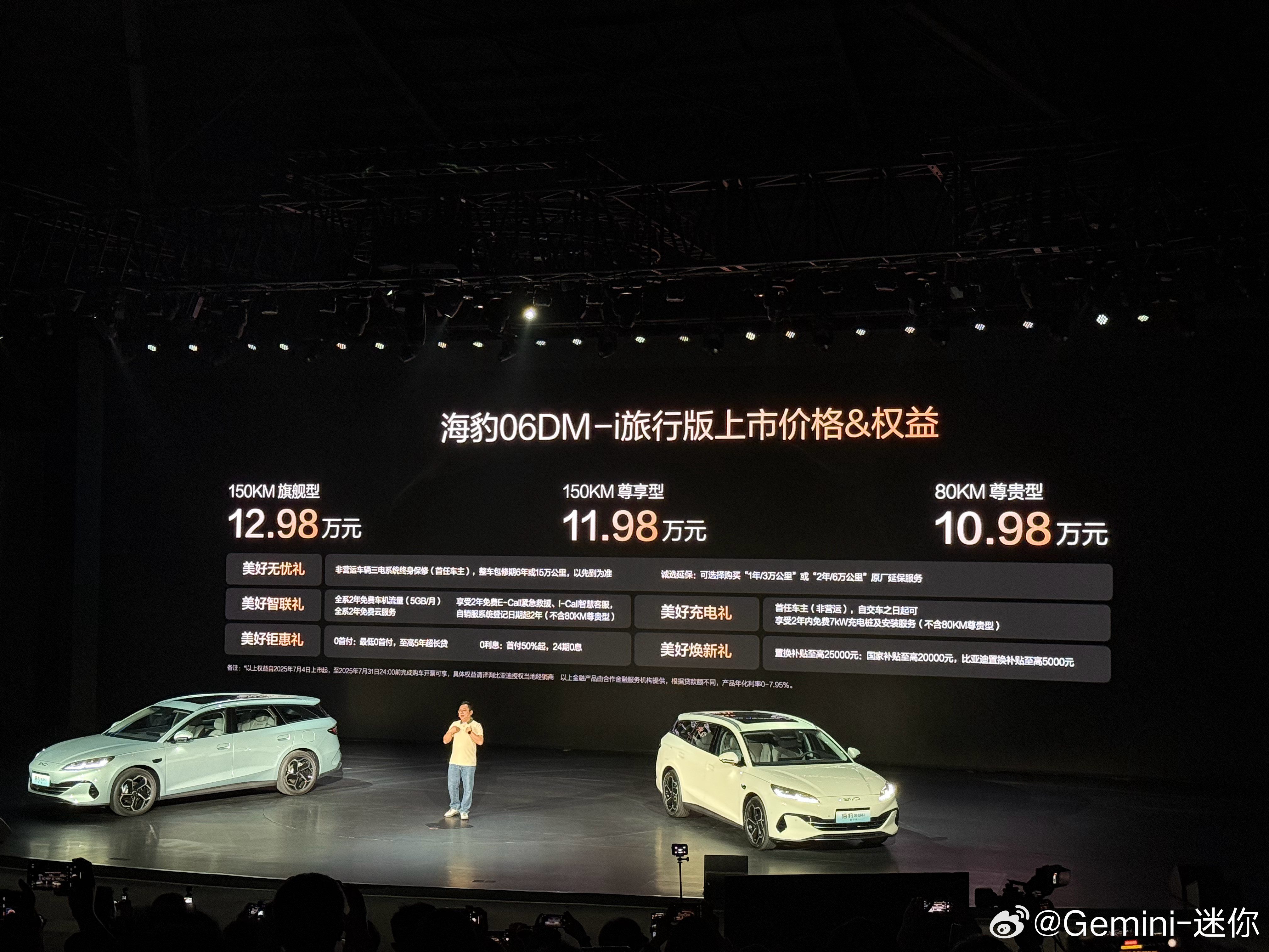 1098的海豹06DM-i旅行版我觉得比998的轿车版值很多啊价格多了1