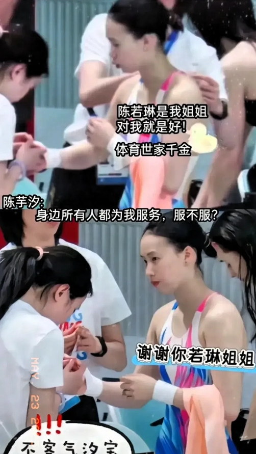 刚刚查了一下，不查不知道，查了才明白！近几日，舆论的风向似乎发生了变化，之