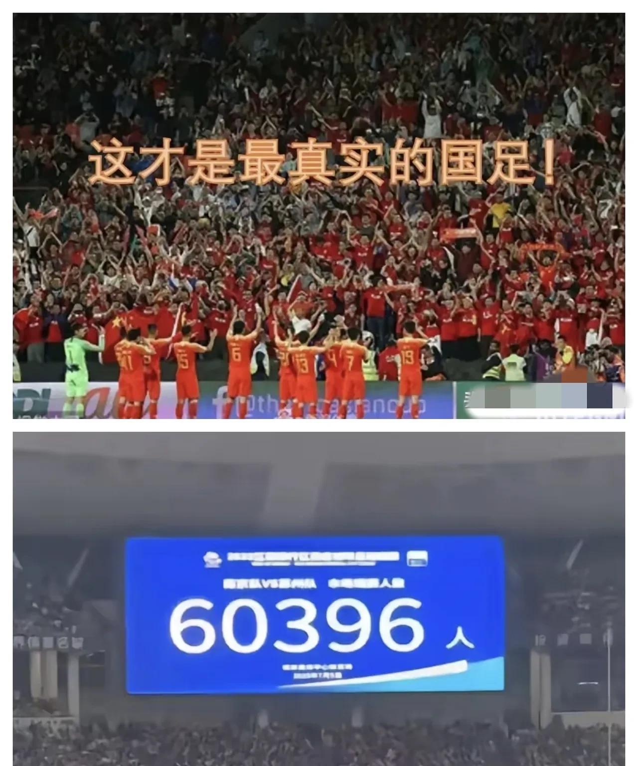 彻底破防了足协本以为自己拿到了大权，没想到国务院一声令下，你们的赛季还没开始，