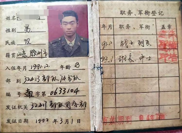 军营的记忆