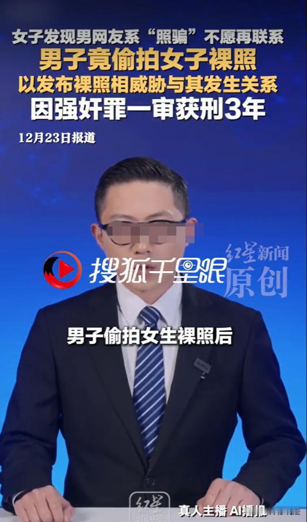 陕西西安，一男子在大学期间用他人照片在社交软件结识了一个漂亮女孩，相谈甚欢。初次