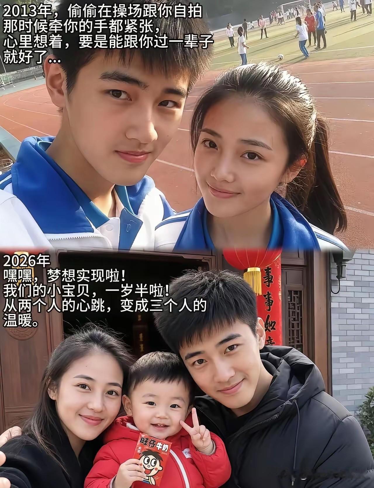 事实证明，娶一个漂亮的老婆，生出来的孩子也会很好看！