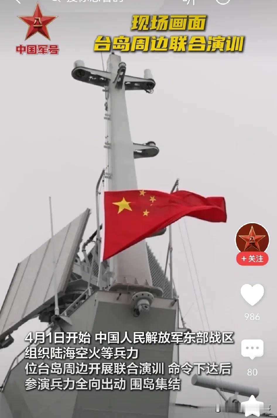 “混天绫”彰显祖国强大！现在发现，湾湾那边几个跳梁小丑蹦哒的越来劲儿，这边的