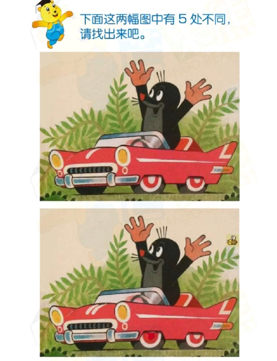  考眼力！这张鼹鼠开车找不同图难倒无数人，据说只有1%的人能找全