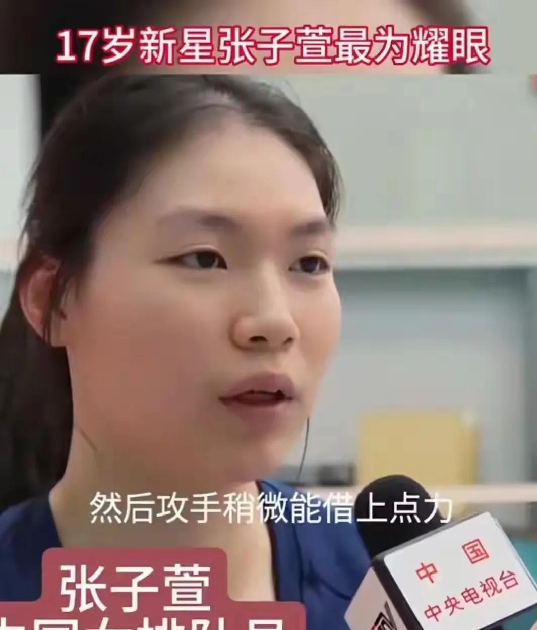 争议！张籽萱世界二传排名第一却被批名不副实？致命短板恐成中国女排争冠绊脚石