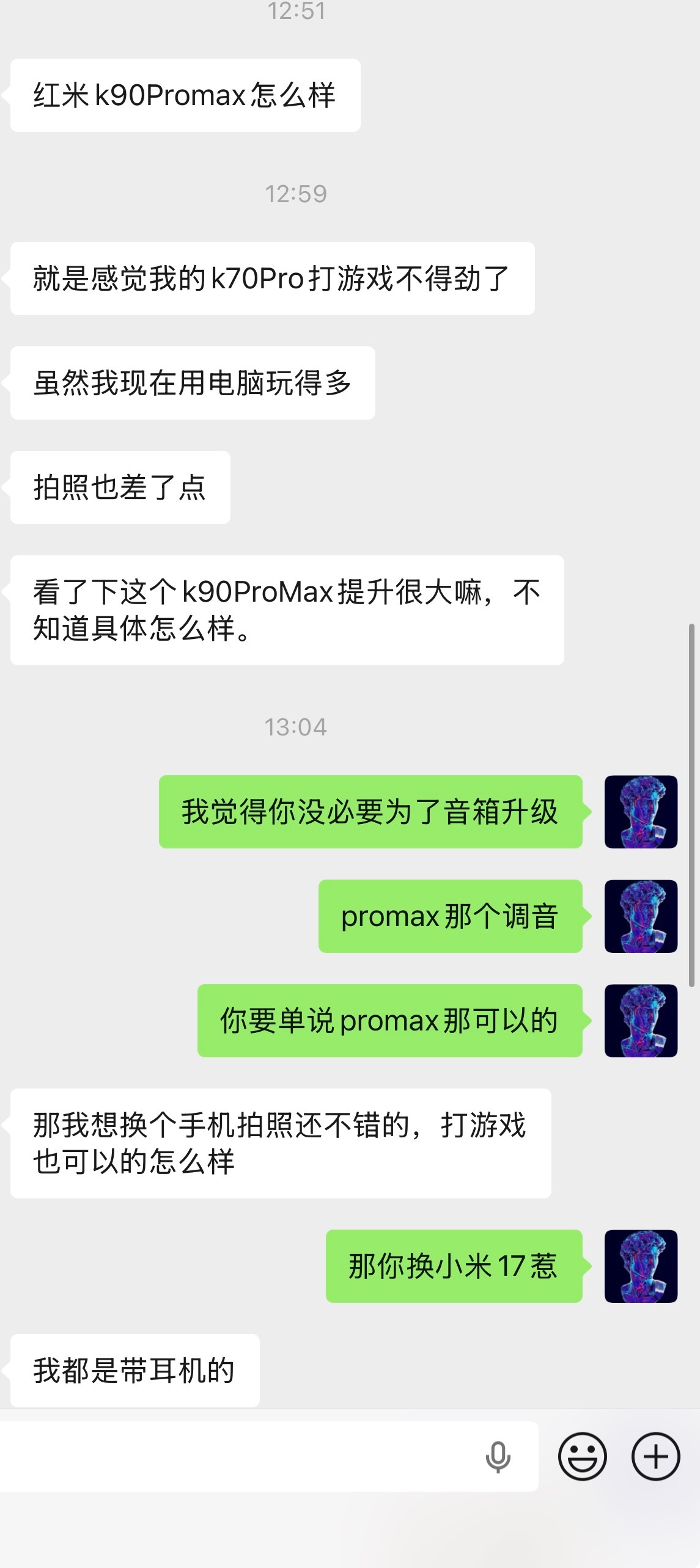 朋友的k70pro要换k90promax我是觉得没必要各位推荐吗？