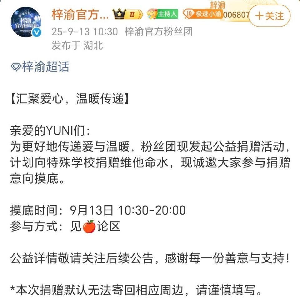 …新型催氪手段？​​​