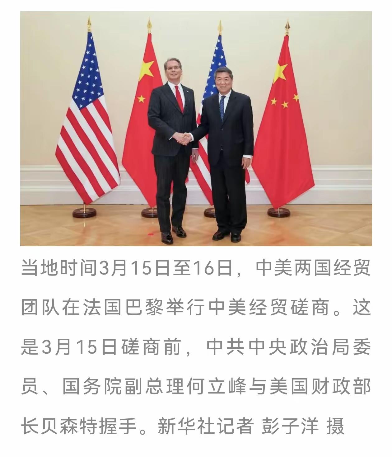 其实，这才是当今世界的真相！白宫官员称：世界由力量指导，而非国际礼仪。这个世