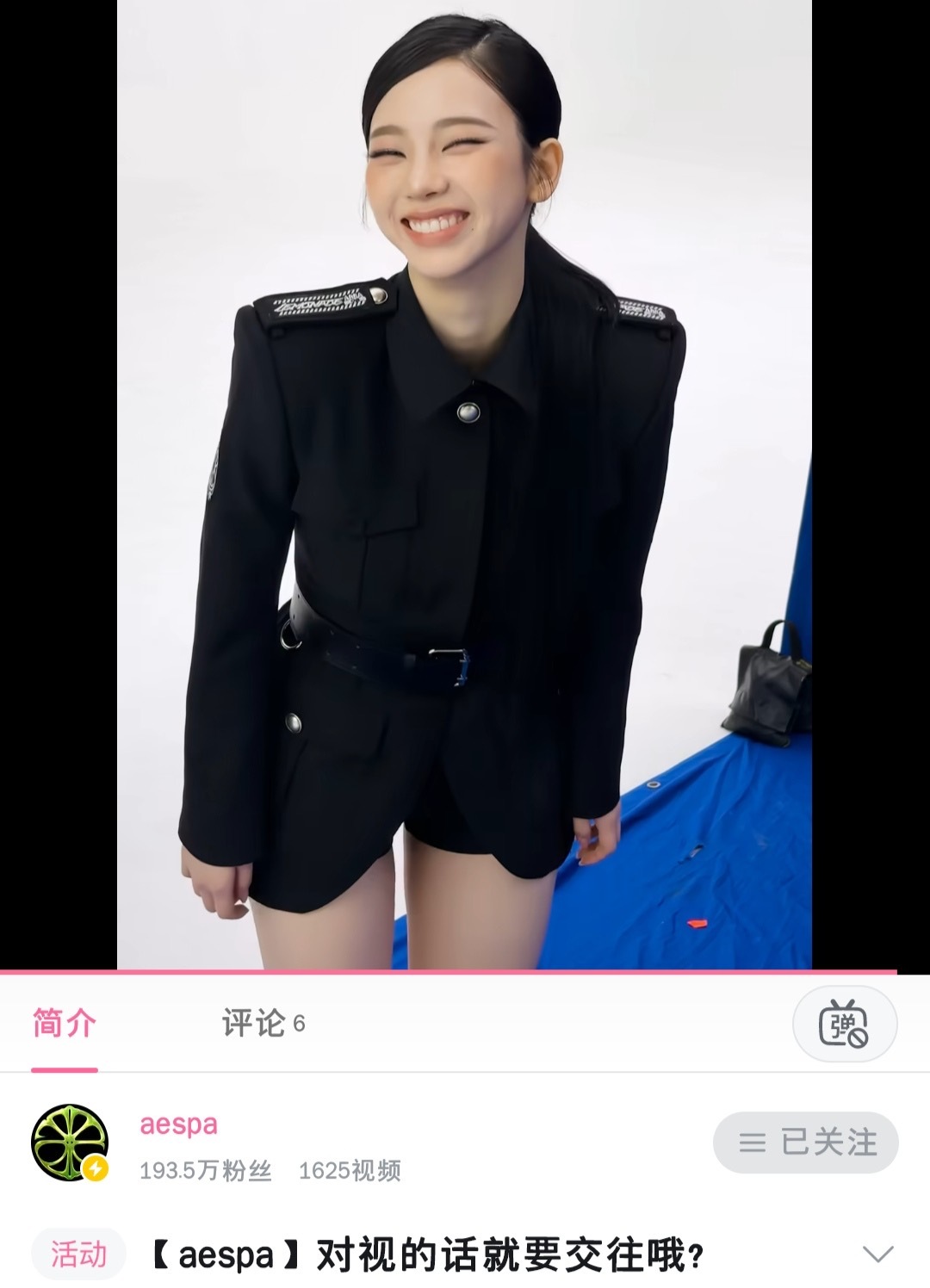 所有人紧急闭眼