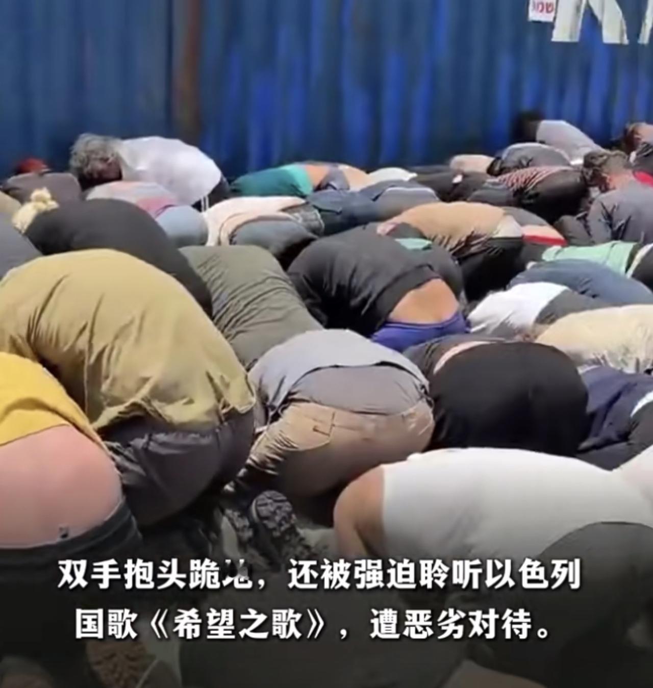 以色列真的是太狂了，拦截全球援助加沙的船只后，将几十个国家上百名志愿者全部抓获，