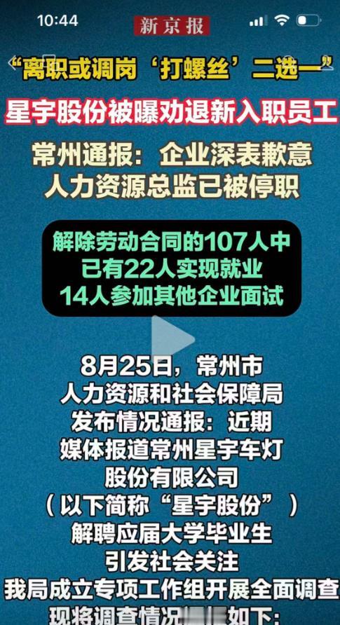 为什么欧盟还没有立案，常州这家公司就光速认怂了呢？ 欧盟对国外企业的法律要求