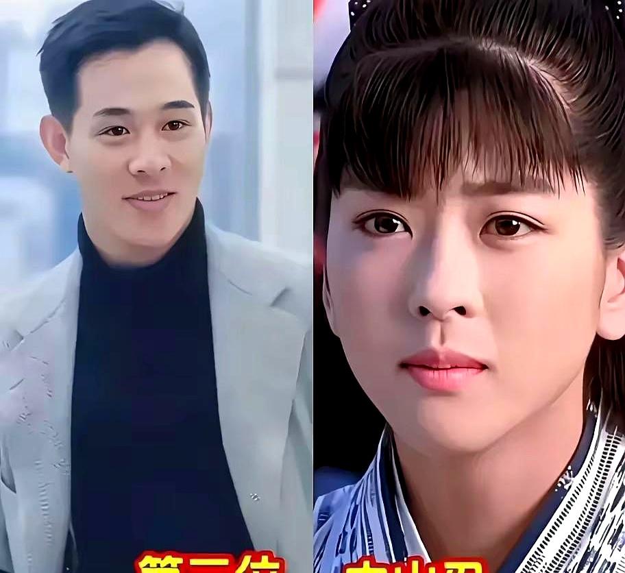 李连杰当年打遍银幕，身边美人轮番上阵，个个顶流。古装线，关之琳的十三姨、