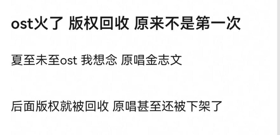 如果按歌手圈来的话，演员演一辈子戏，归来还是个无名氏，角色火了就会被剧方回收版权