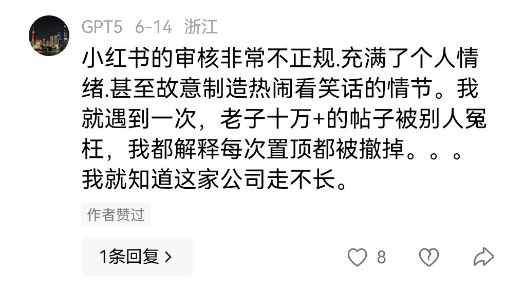 深有感悟