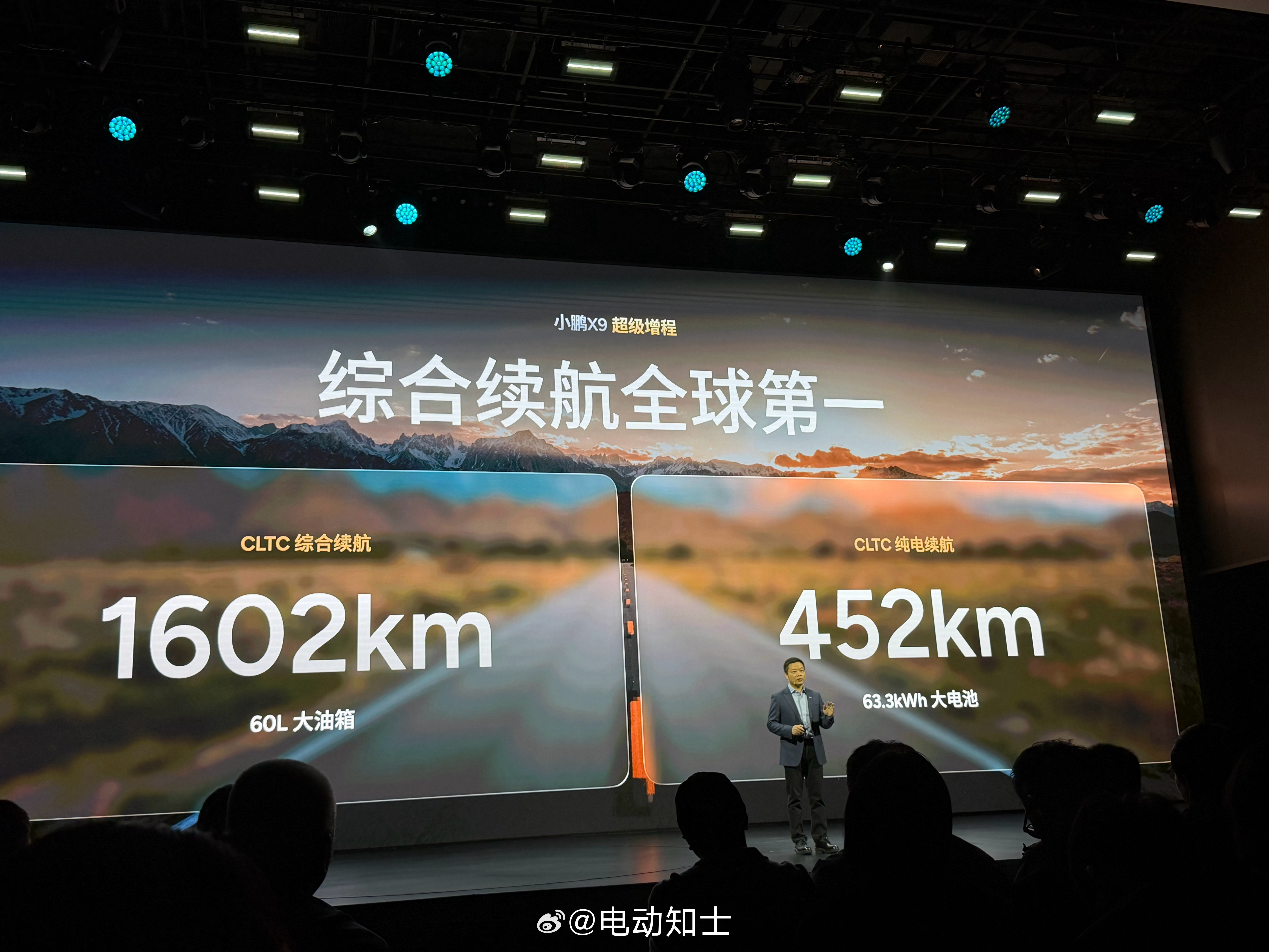 小鹏X9超级增程价格来咯，两个版本价格分别为30.98万、32.98万...