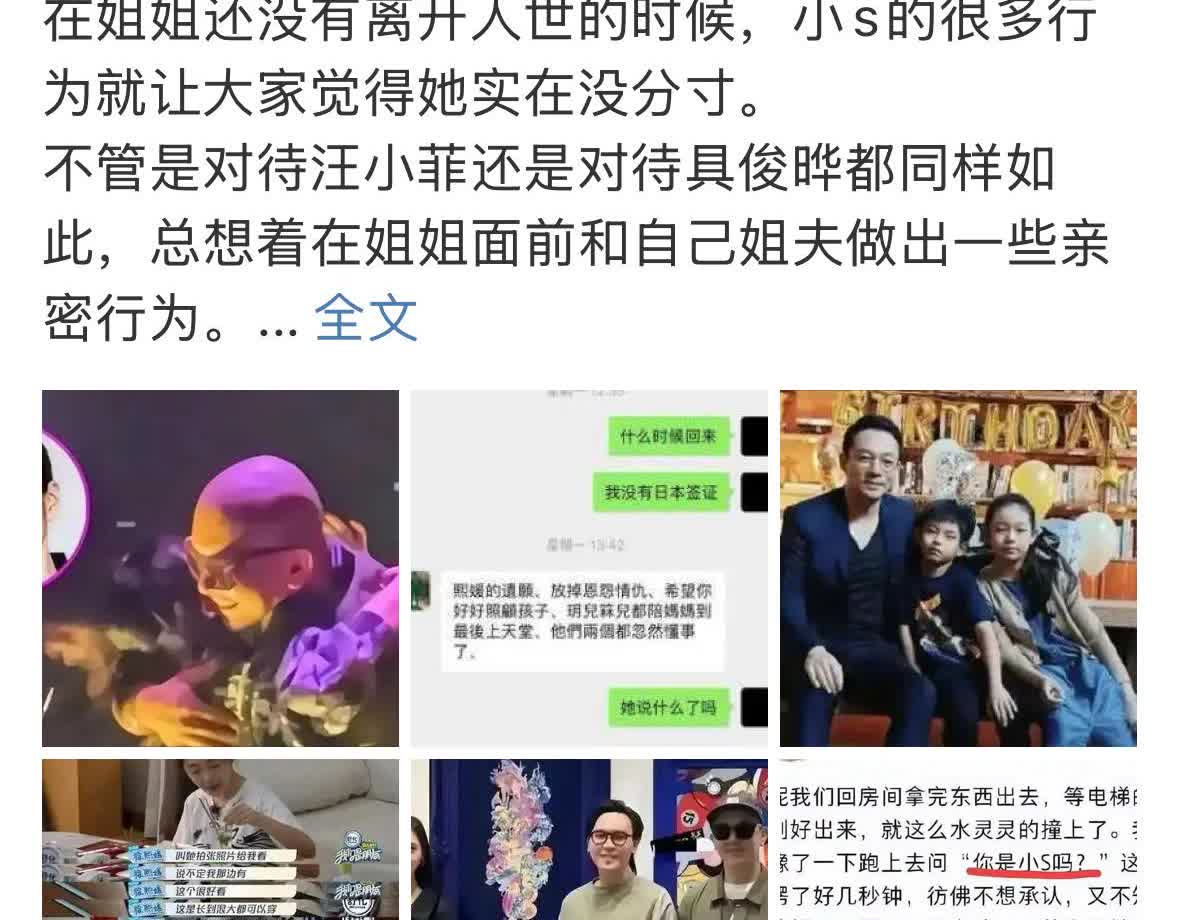小菲为什么变得那么绝情了，关于徐家的事情，他已经做到，不管，不问，不听了。看来真