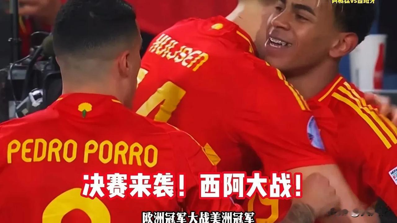 西班牙与阿根廷对决本届世界杯，这场球必须得看！当世界杯决赛变成西班牙与阿根廷
