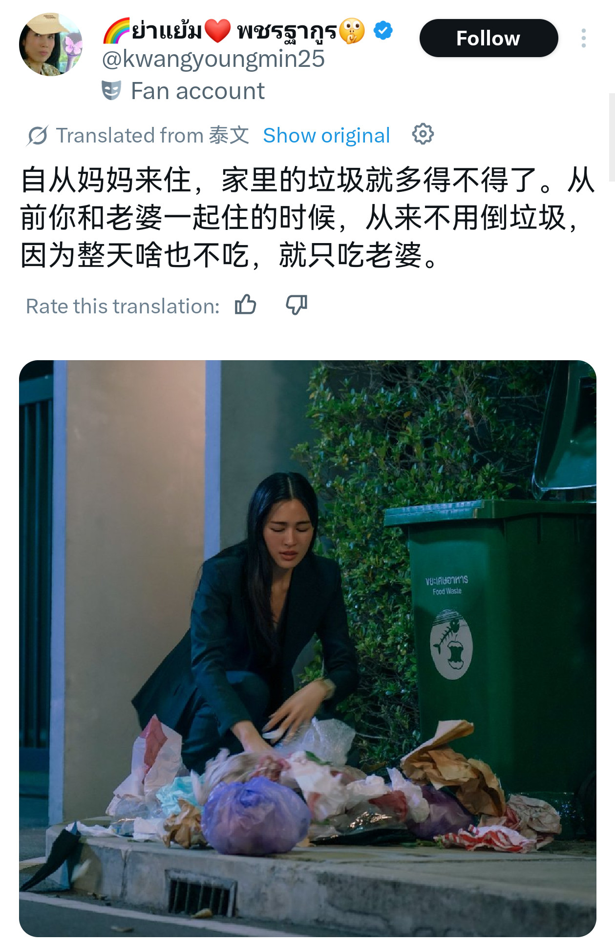 风评这块
