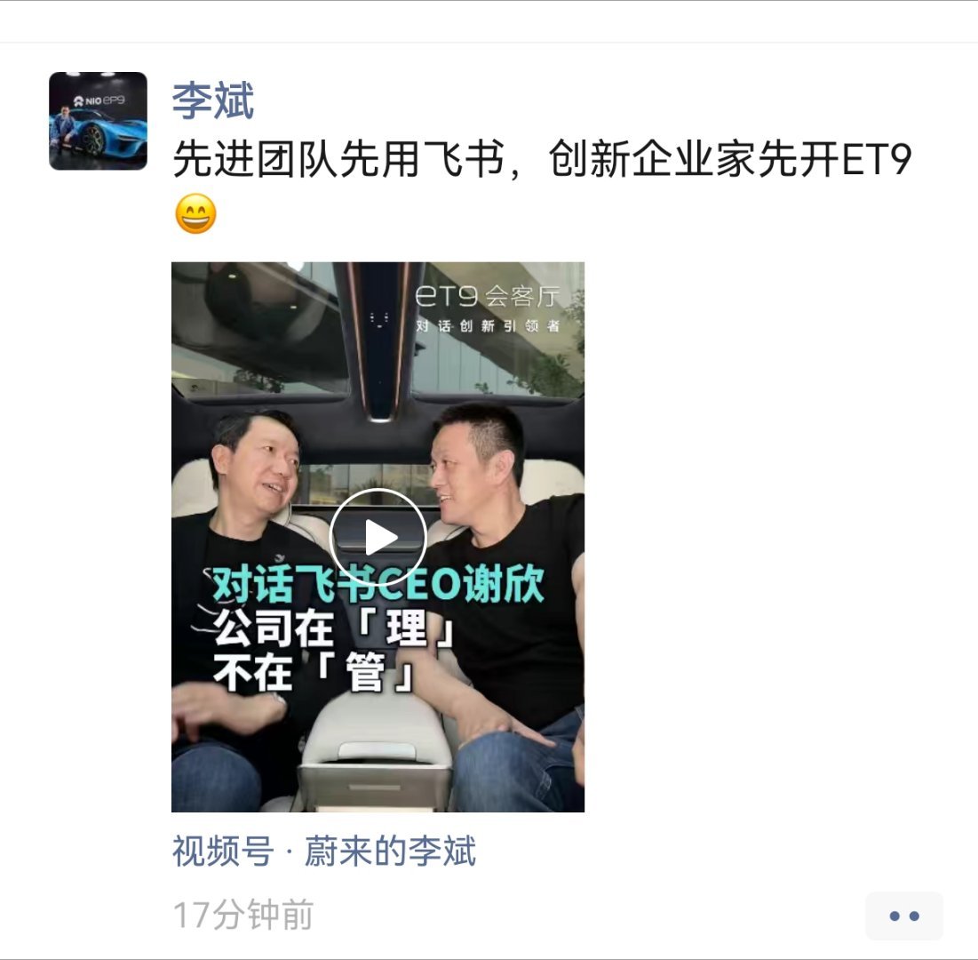 斌哥朋友圈的优势起来了​​​