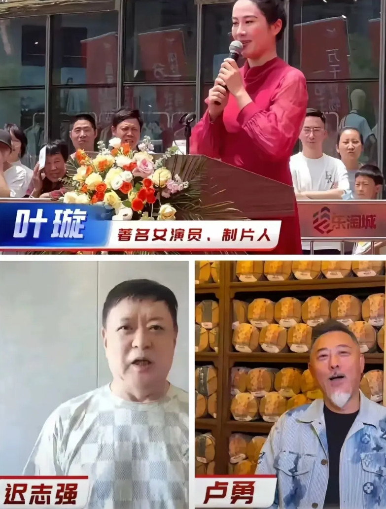 你们发现没有？在胖都来开业之时，请来的那些送祝福的明星，除了刘仪伟、叶璇是见