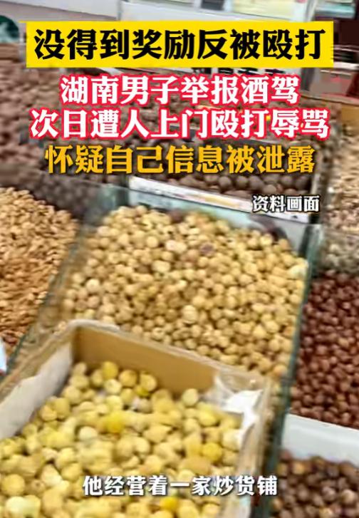 后背发凉！6月11日报道，湖南沅江开炒货铺的曹先生，他看见附近有人喝完啤酒开车上