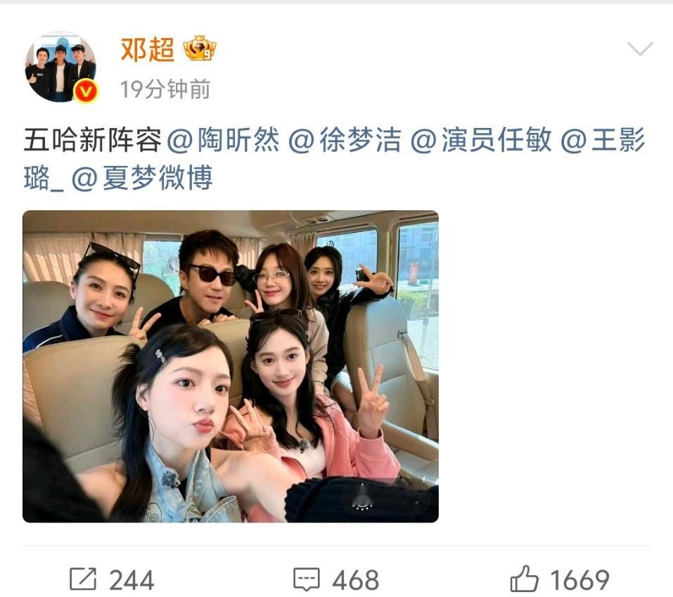 孙俪知道邓超这么录节目吗邓超万花丛中一点绿哈哈哈哈哈超哥在五哈享受“团宠”待遇