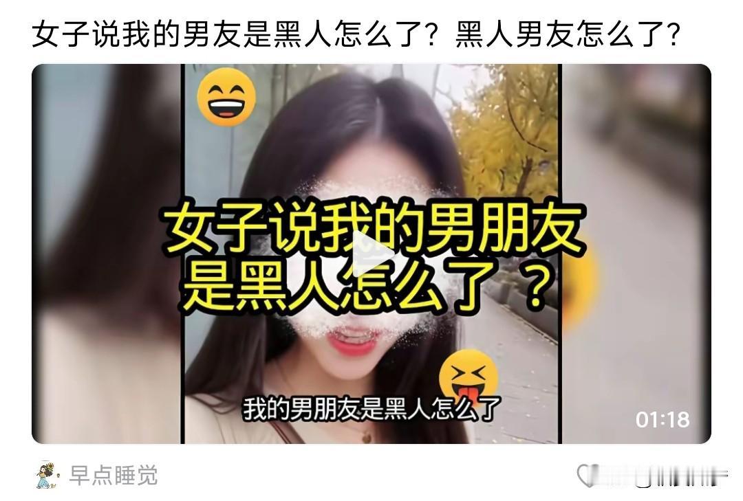 我国没有法律禁止涉外婚姻，但是在民间，老百姓对于与外国通婚整体上比较保守。如果是