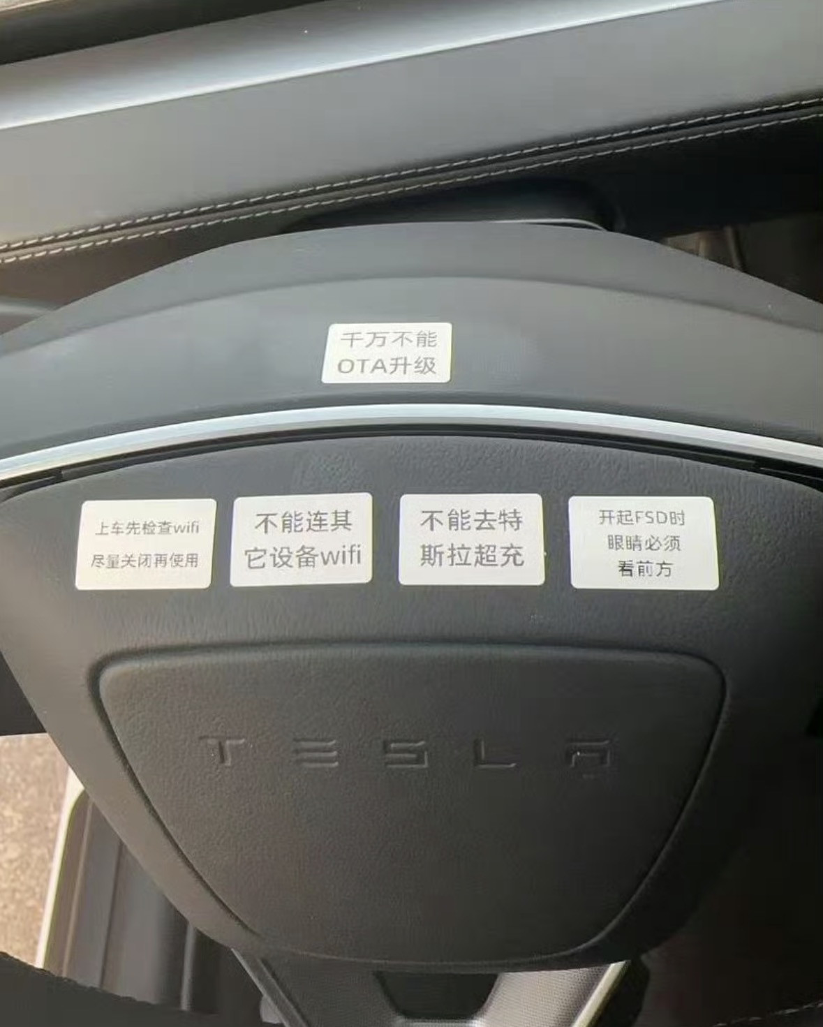 针对特斯拉车主的新业务：用物理硬件破解特斯拉自动驾驶FSD，在内地的使用限制。