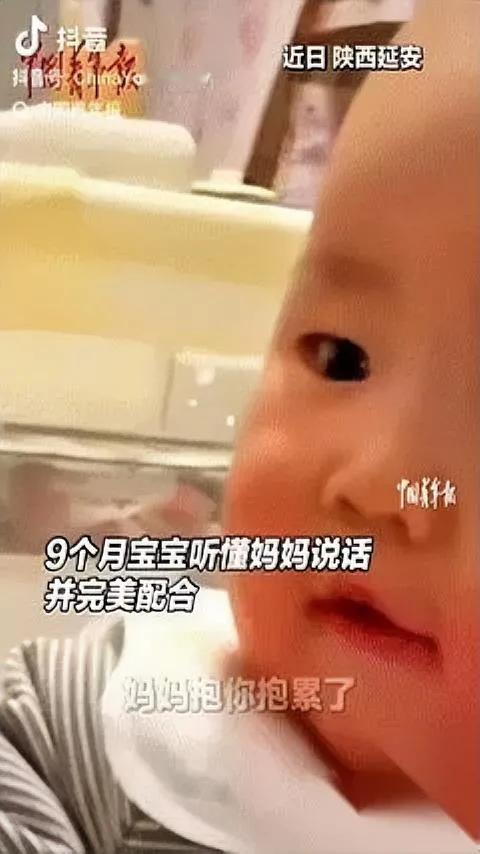 宝妈抱娃累到崩溃？别急！9个月萌娃秒变戏精救场北京一宝妈抱娃半小时胳膊酸